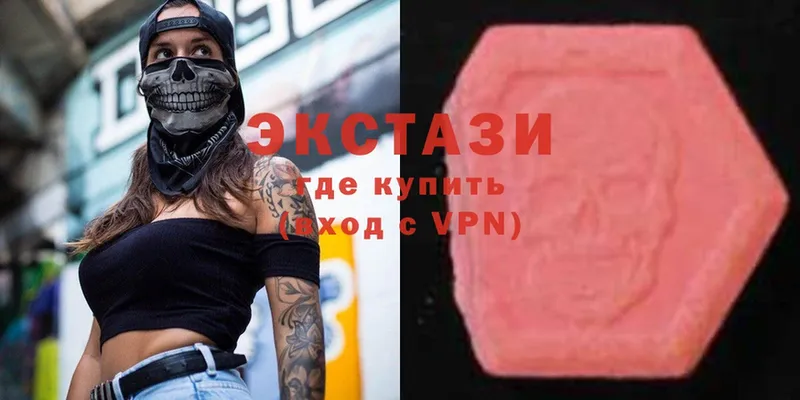 ЭКСТАЗИ 300 mg  Углегорск 