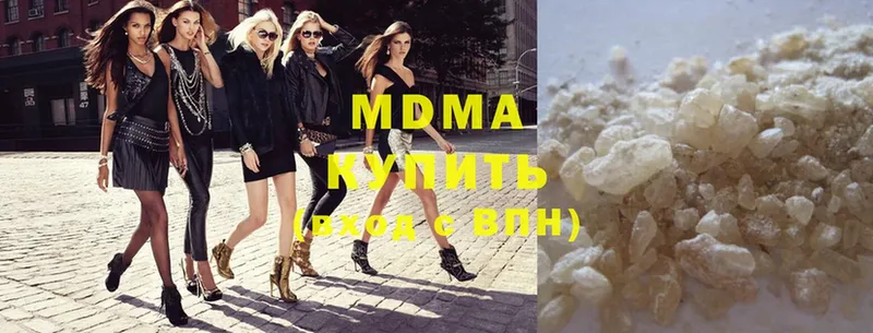 как найти закладки  Углегорск  MDMA Molly 